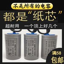 single-phase motor starting capacitance electrolytic capacitor water pump capacitor cd60 air pump two-phase capacitor running capacitor