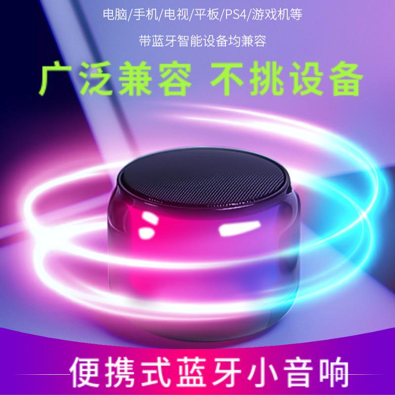 cross-border wireless bluetooth audio portable audio mini desktop speaker outdoor subwoofer xiaogang gun audio