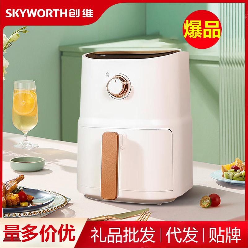 Skyworth Air Fryer Household Multi-Functional Deep Frying Pan Intelligent Large Capacity Air Fryer Wholesale One Generation
