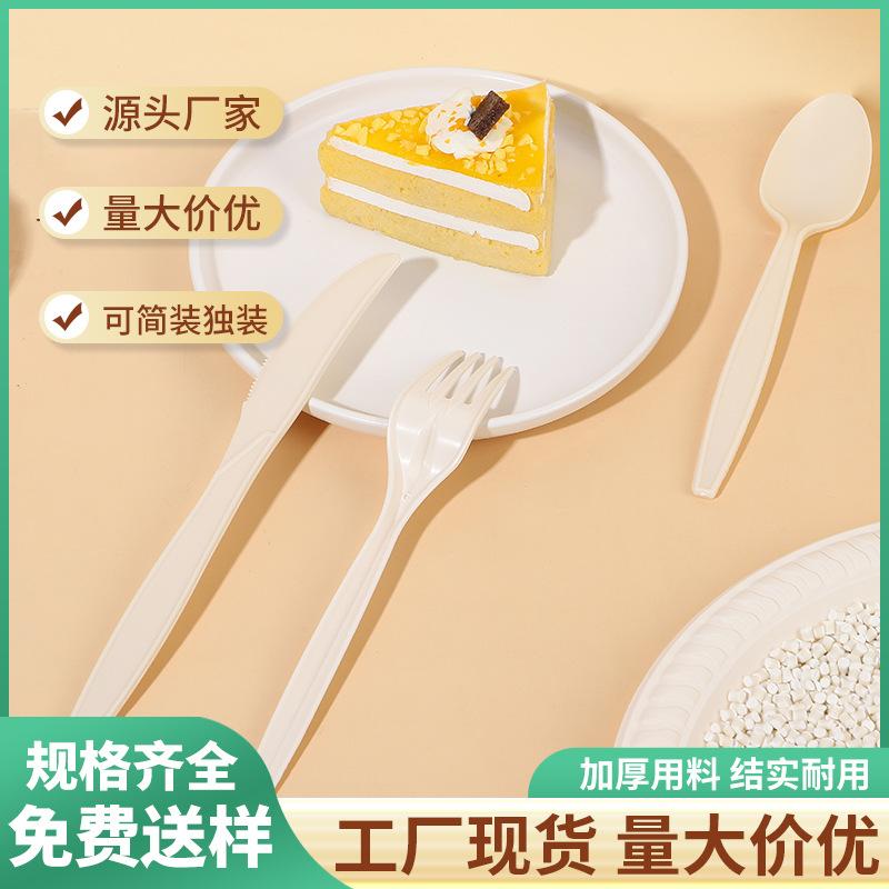 degradable knife, fork and spoon disposable environmental protection tableware independent packaging corn starch spoon restaurant pizza fork customization