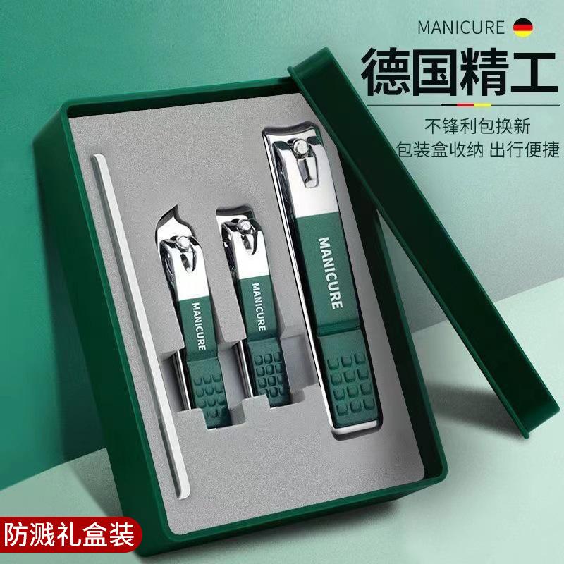 german seiko dark green anti-splash nail clippers four-piece set one-piece gift box nail scissor set suit wholesale
