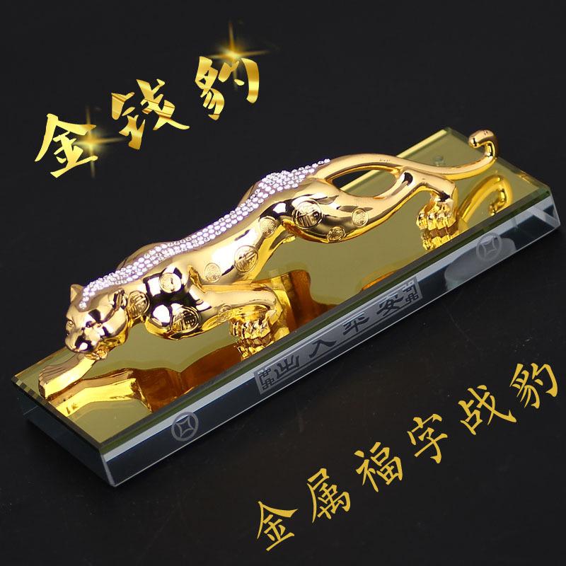 golden leopard car perfume decoration creative car decoration decoration car decoration car accessories ornament car perfume holder