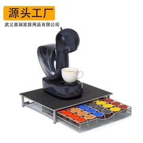 Capsule Coffee Storage Box Drawer Coffee Machine Base Duqu Kusi Dolce Gusto36 Pieces