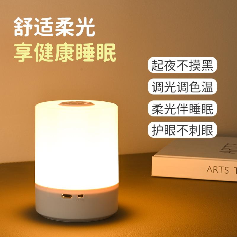 table lamp night light rechargeable touch small night lamp bedroom bedside sleeping confinement baby nursing eye protection table lamp