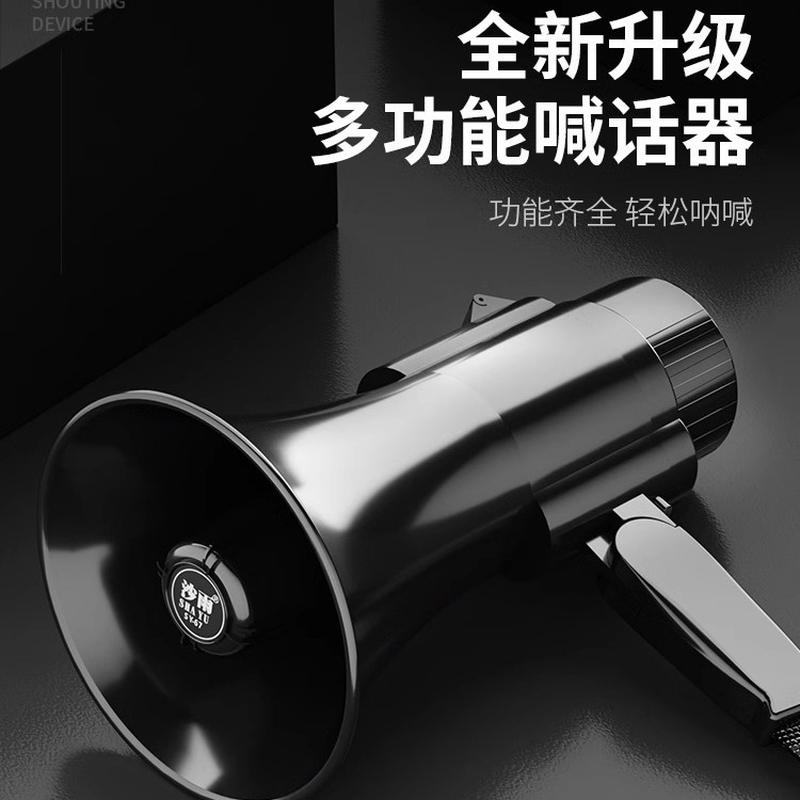 tweeter speaker stall selling handheld speaker loudspeaker megaphone outdoor propaganda recording speaker
