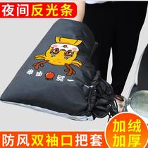 electrombile gloves winter warm thickened waterproof battery car motorcycle steering wheel cover windproof steering wheel cover plus-sized cold-proof
