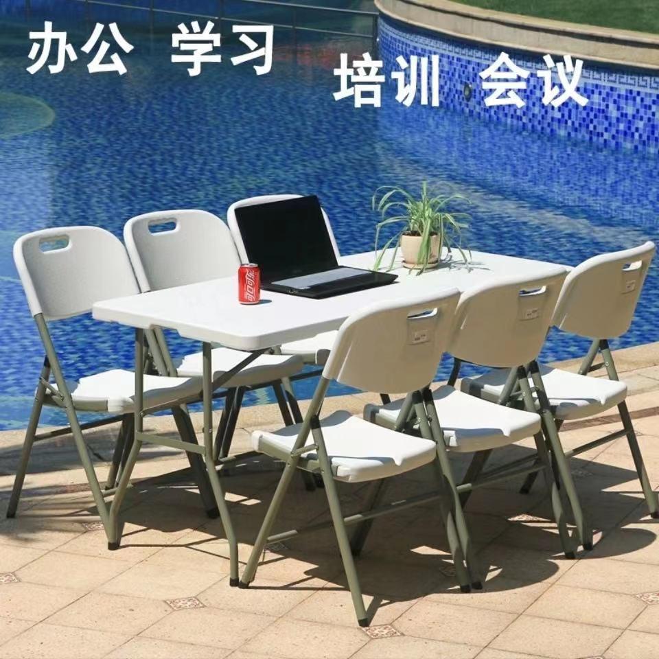 folding furniture desk training table multi-purpose folding table and chair package portable long folding table conference table wholesale