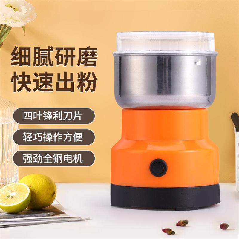 Electric Portable Flour Mill Cross-Border Small Stainless Steel Coffee Machine Household Coffee Bean Grinding Powder