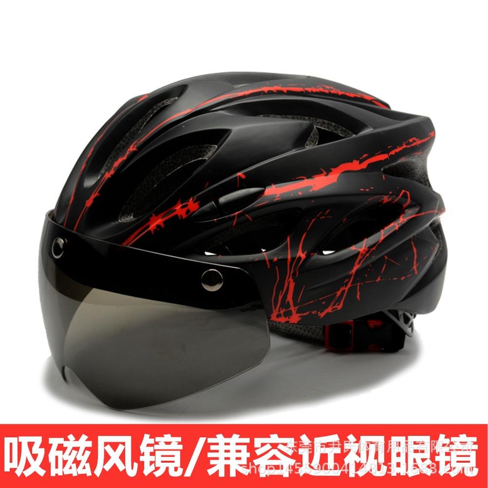 riding helmet integrated molding men's and women's mountain highway bicycle helmet cycling fixture magnetic suction goggles helmet