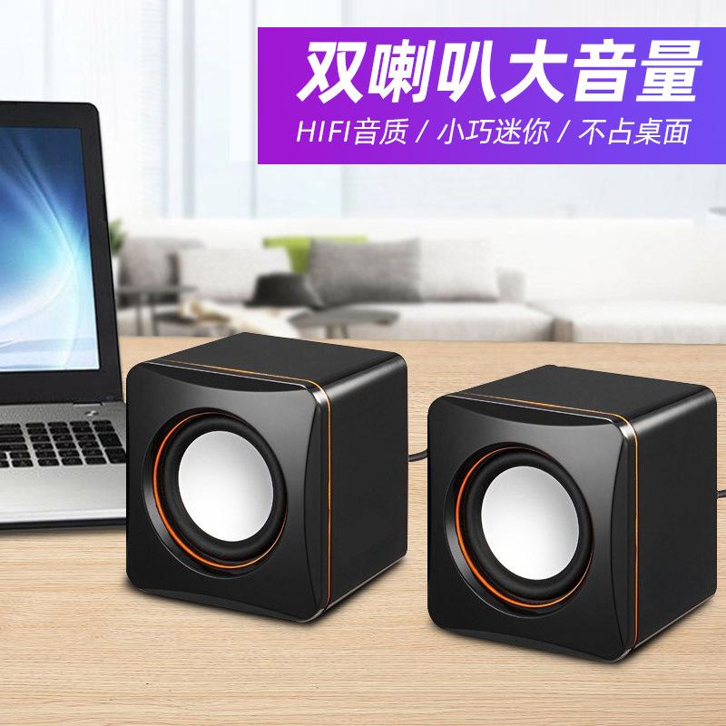 cross-border small square usb small speaker laptop desktop mini mini speaker portable mobile phone gift