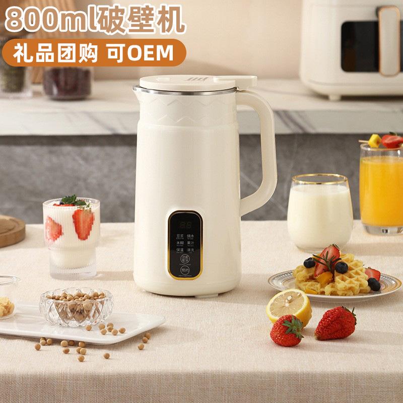 smart cytoderm breaking machine juicer reservation household multi-function automatic cooking machine small coffee machine grinder