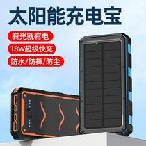 private model waterproof solar charge pal 20000 ma wireless charger super fast charge mobile power factory wholesale