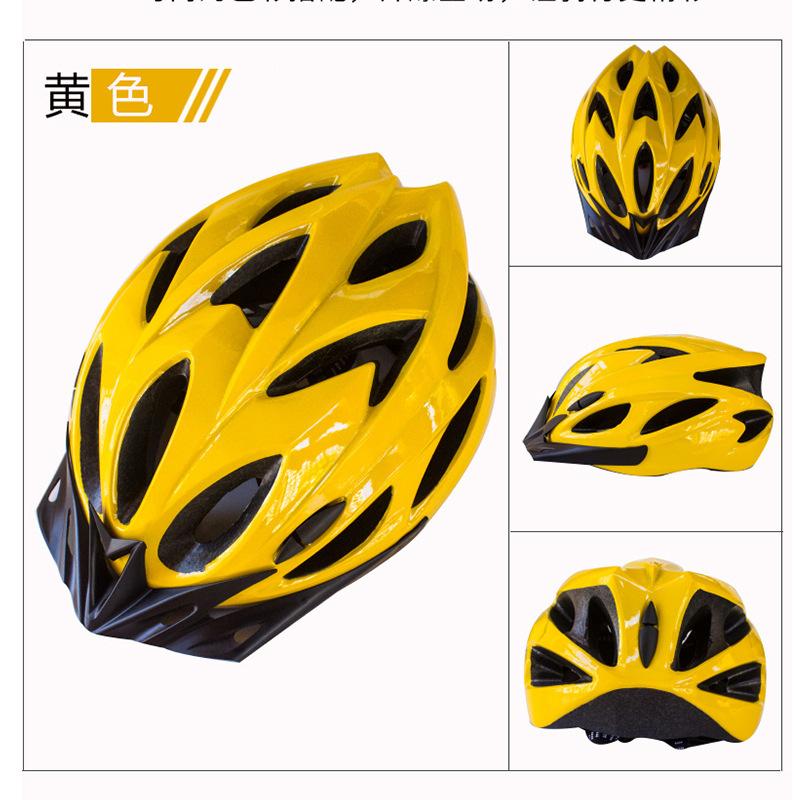 [in stock wholesale] integrated bicycle helmet riding takeout car helmet men and women sports helmet