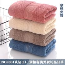 Factory Wholesale Jacquard 100% Cotton Towel Thick Cotton Household Daily Use Face Cloth Soft Face Towel Absorbent Towel