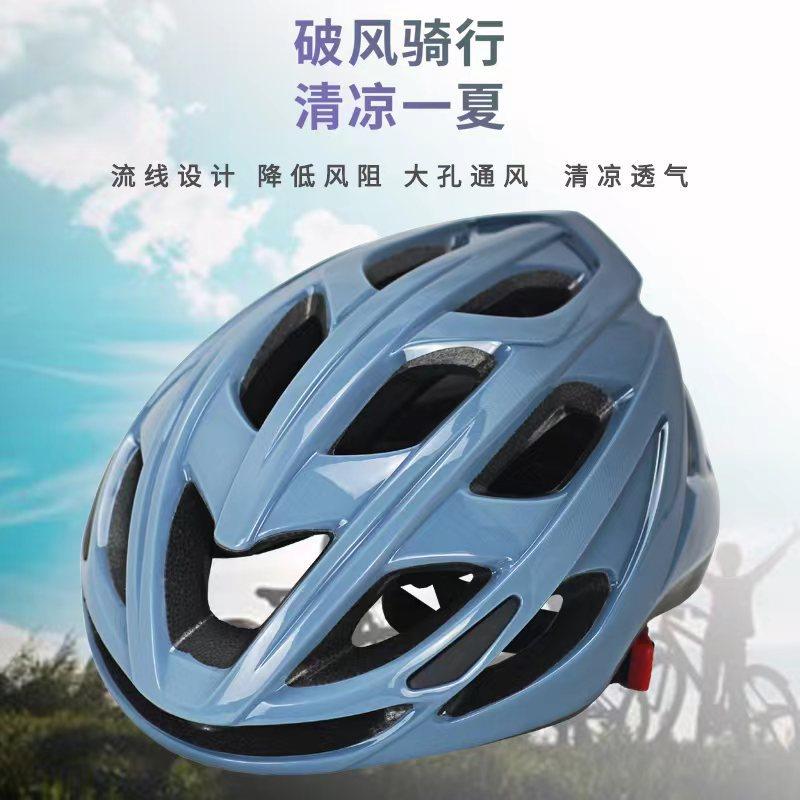 bicycle riding breaking wind helmet men's summer mountain bike road bike helmet female protective rider protective equipment