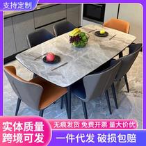 nordic modern light luxury stone plate dining tables and chairs set minimalist rental house household eating table small apartment long table