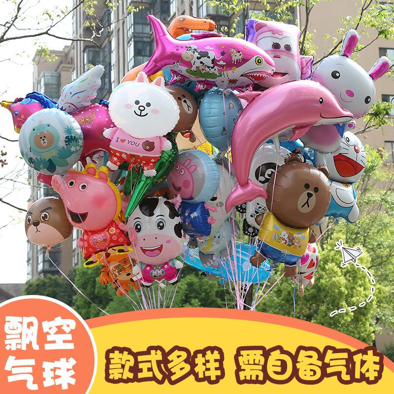 children's cartoon helium balloon aluminum film the sky balloon birthday arrangement decoration tied rope animal doll kweichow moutai balloon