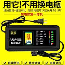 automatic power off two-wheel electric tricycle battery car charger 48 v60v72v amd tram universal wholesale
