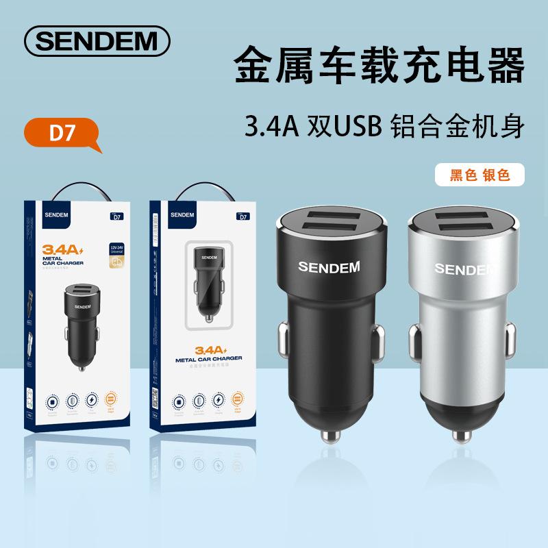 3.4a dual usb metal car charger aluminum alloy body cigarette lighter vehicle-mounted mobile phone charger in stock