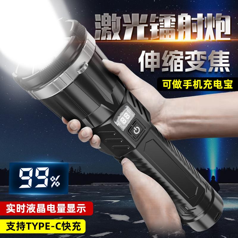 Cross-Border Ultra-Long Shooting Distance Burst Power Torch High Power Electric Display Telescopic Zoom Outdoor Power Torch