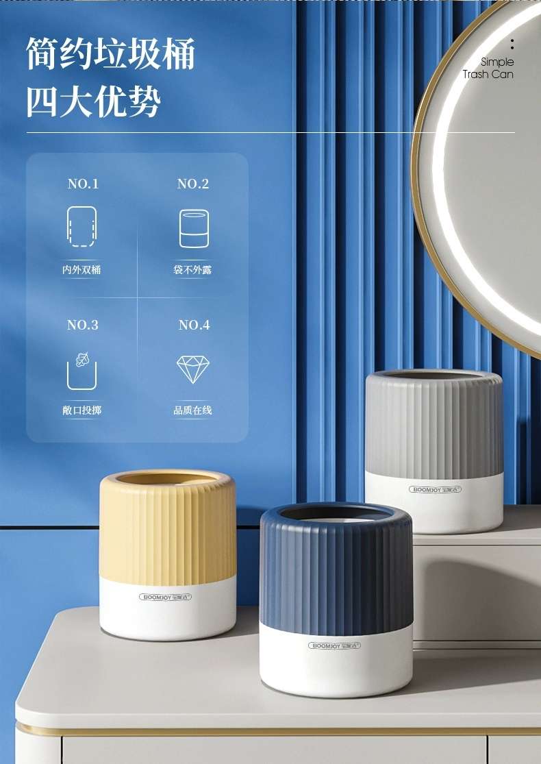 B39-0680桌面垃圾桶卧室餐桌上迷你家用客厅茶几小垃圾盒办公室垃圾桶详情图5