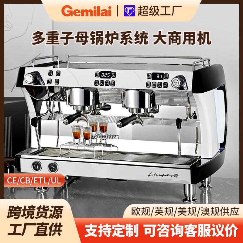 Gemile Crm3201 Semi-automatic Italian Coffee Machine Commercial Double-Headed Turbopump-Feed Coffee Shop Coffee Machine Foreign Trade