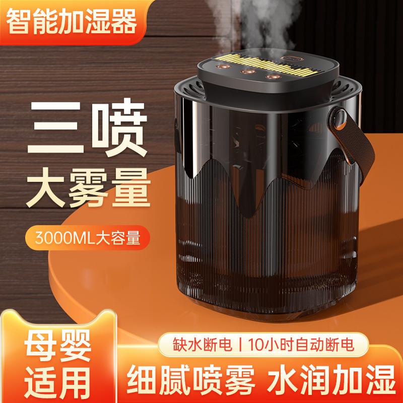 cross-border desktop humidifier ambience light large capacity heavy fog bedroom living room sprayer humidifier factory wholesale
