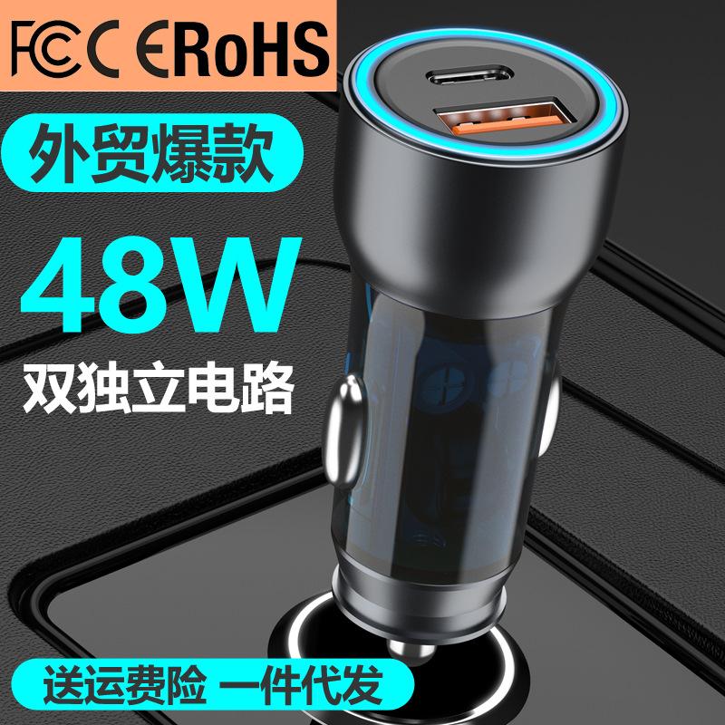 foreign trade transparent new car charger pd30w car charger fast charge cross-border applicable for apple samsung huawei oppo