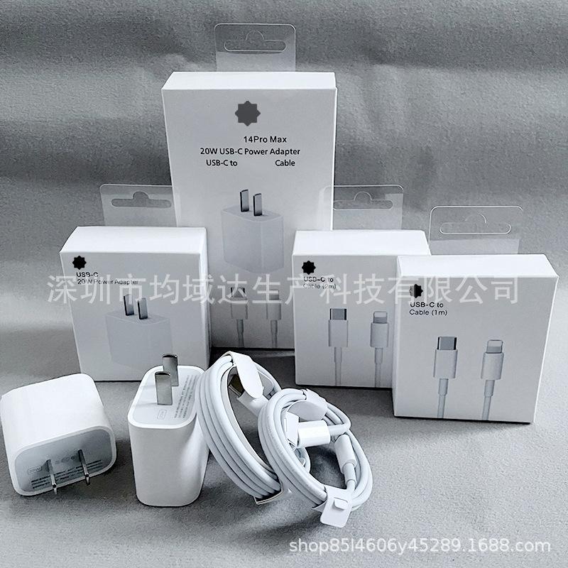 pd20w fast charge charger for apple 13/14 charger ipad charging plug apple pd fast charge suit