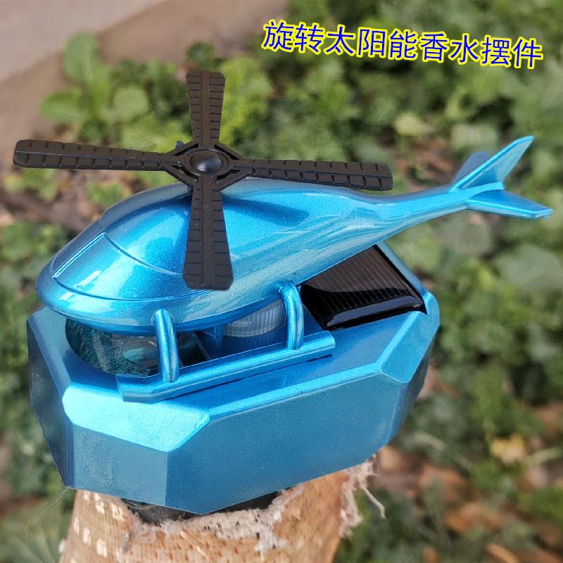 Solar Car Aromatherapy Car Perfume Decoration Decoration Long-Lasting Light Perfume Aircraft Decoration Car Perfume Fighter
