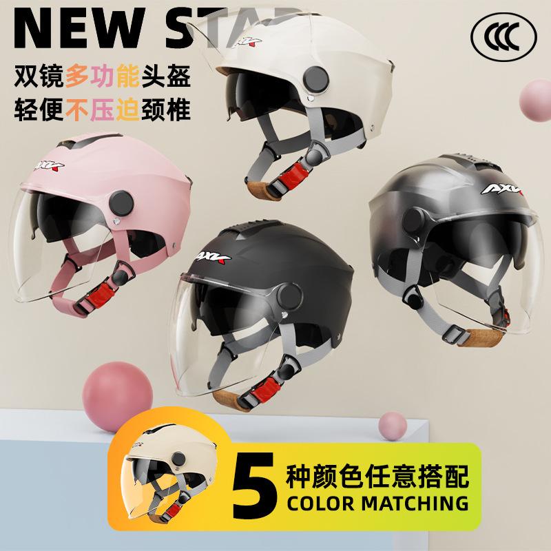 3C Certified Electric Bicycle Helmet Women's Summer Sun Protection Electric Motorcycle Half Helmet Man Pair Glasses Four Seasons Safety Helmet