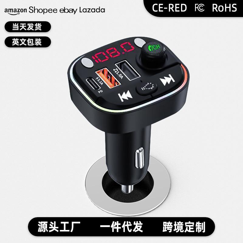 private model car charger t13 bluetooth adapter fm play phone hands-free lossless sound quality car cigarette lighter fast