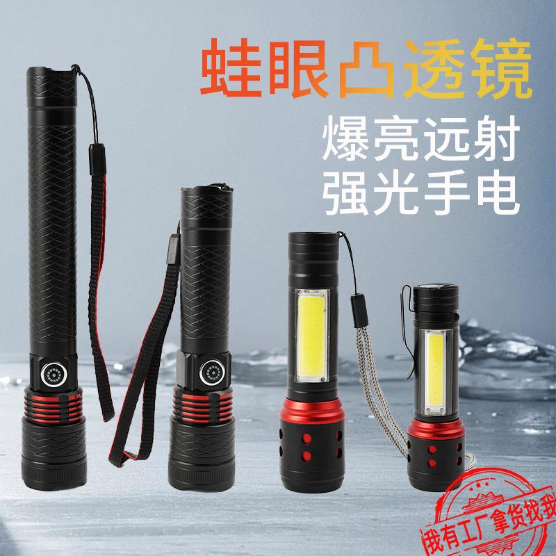 outdoor flashlight white laser flashlight strong light lightning gun aluminum alloy torch strong light spotlight gun 100,000 lumen