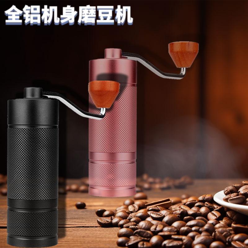 manual coffee machine coffee bean grinder steel core small portable hand crank coffee grinder adjustable coffee grinder