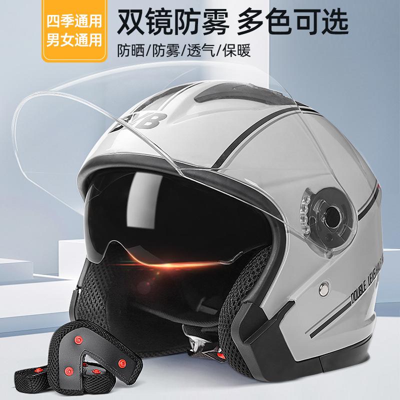 foreign trade exclusive 730 electric bicycle helmet motorcycle helmet riding motorcycle helmet four seasons double lens helmet