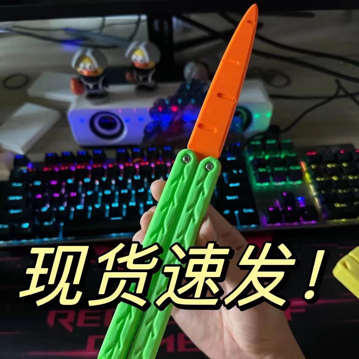 internet celebrity tiktok toys decompression artifact decompression banana knife luminous butterfly knife 3d gravity radish claw knife