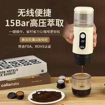 wireless portable italian coffee machine electric espresso capsule small portable coffee machine outdoor vehicle-mounted home use