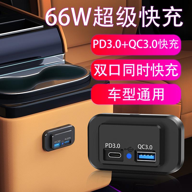 new vehicle-mounted mobile phone charger car charger dual usb car bus rv boat modification charging plug car fast charge