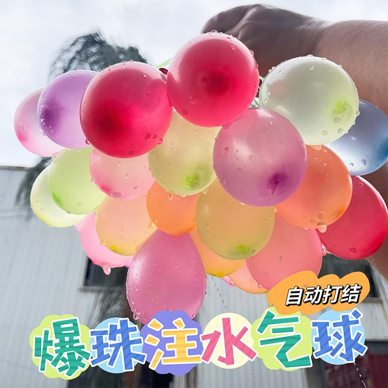 note water balloon water balloon water fight balloon water bomb quick note water balloon summer children play water balloon