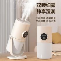 2024 creative double spray humidifier timing bracket rotating humidifier mute large capacity household desk humidifier