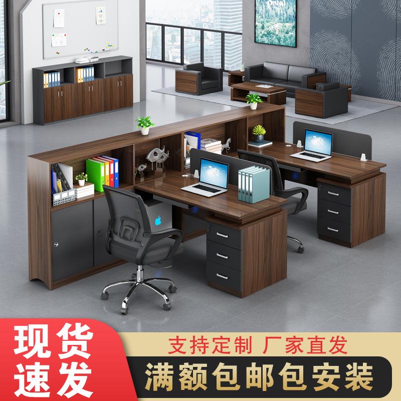 staff office desk and chair combination simple modern 4/6 artificial position financial staff screen desk office furniture