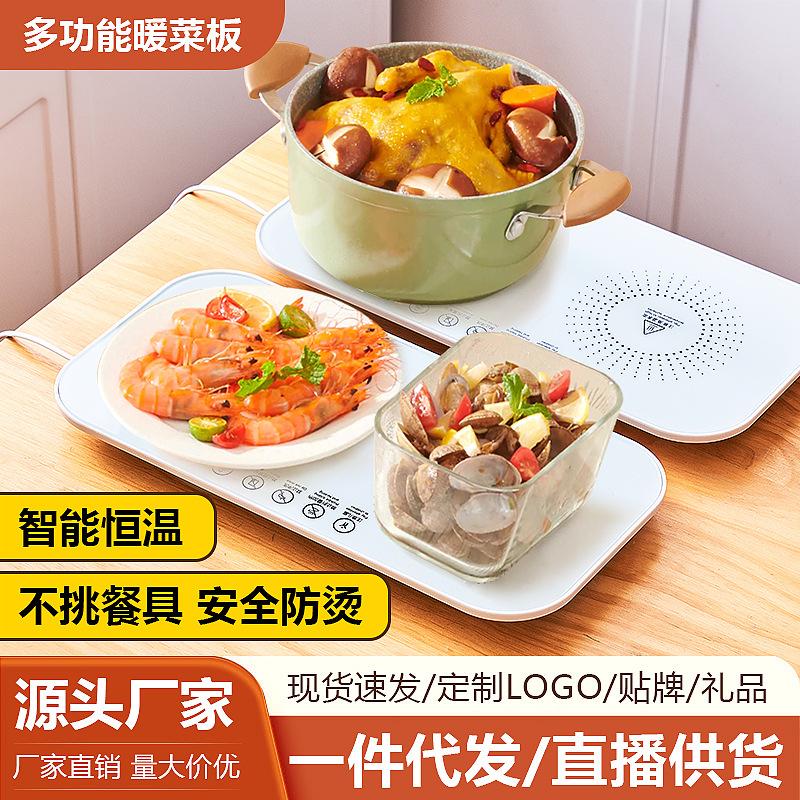 household dishes warming plate multi-functional office and dormitory intelligent constant temperature insulation board hot milk food heating mat
