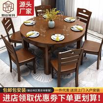 1 table 4 chairs solid wood dining-table chair chinese style folding table rectangular jumping platform table retractable round table folding furniture