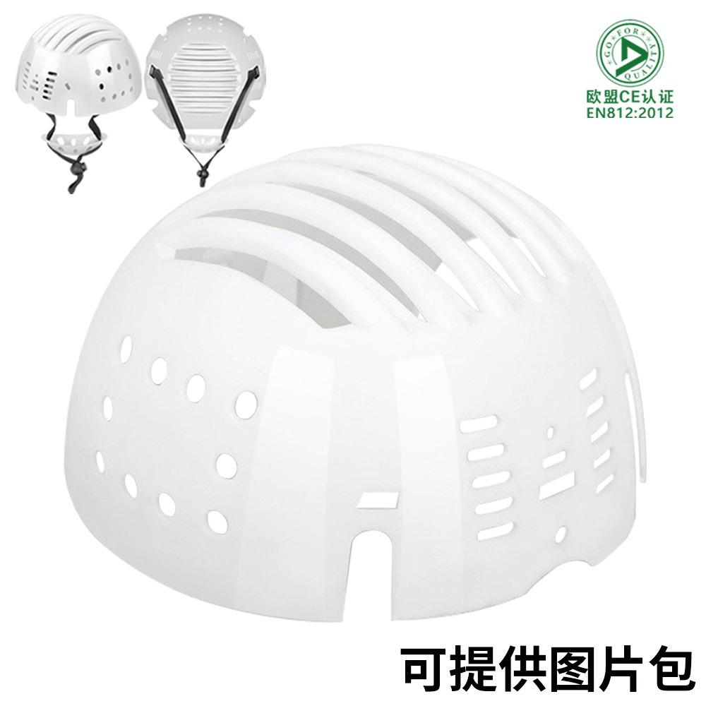 beast head skull pe crashproof cap lining helmet lining protective cap lining baseball cap universal work liner wholesale