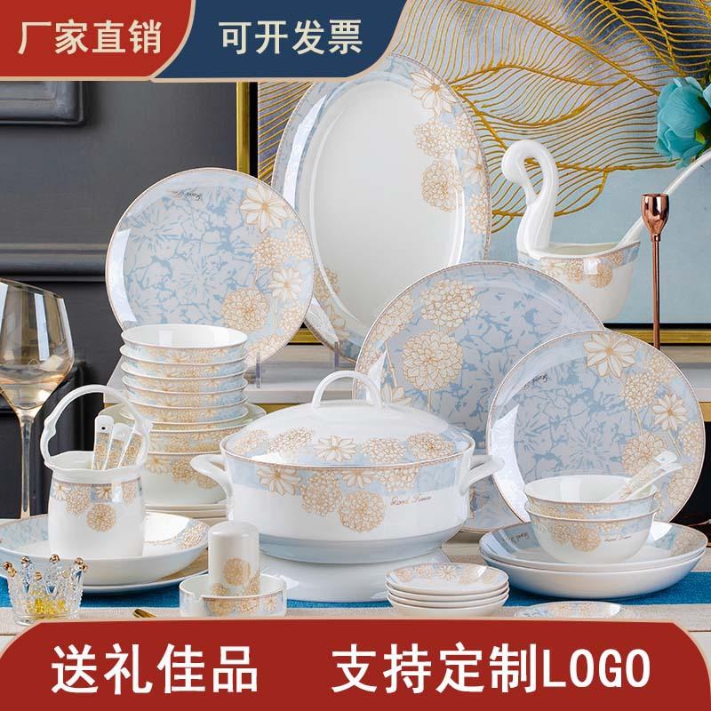 bowl dish suit ceramic tableware bowl and plates household wholesale activity gift european entry lux bone china tableware bowl household