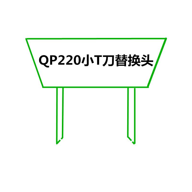 suitable for philips shaver qp2523 2520 250 qp210 220 230 small t knife replacement knife