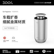 3004 domestic aroma diffuser car perfume automatic start/stop spray fragrance machine car interior high-end car decoration diffuse