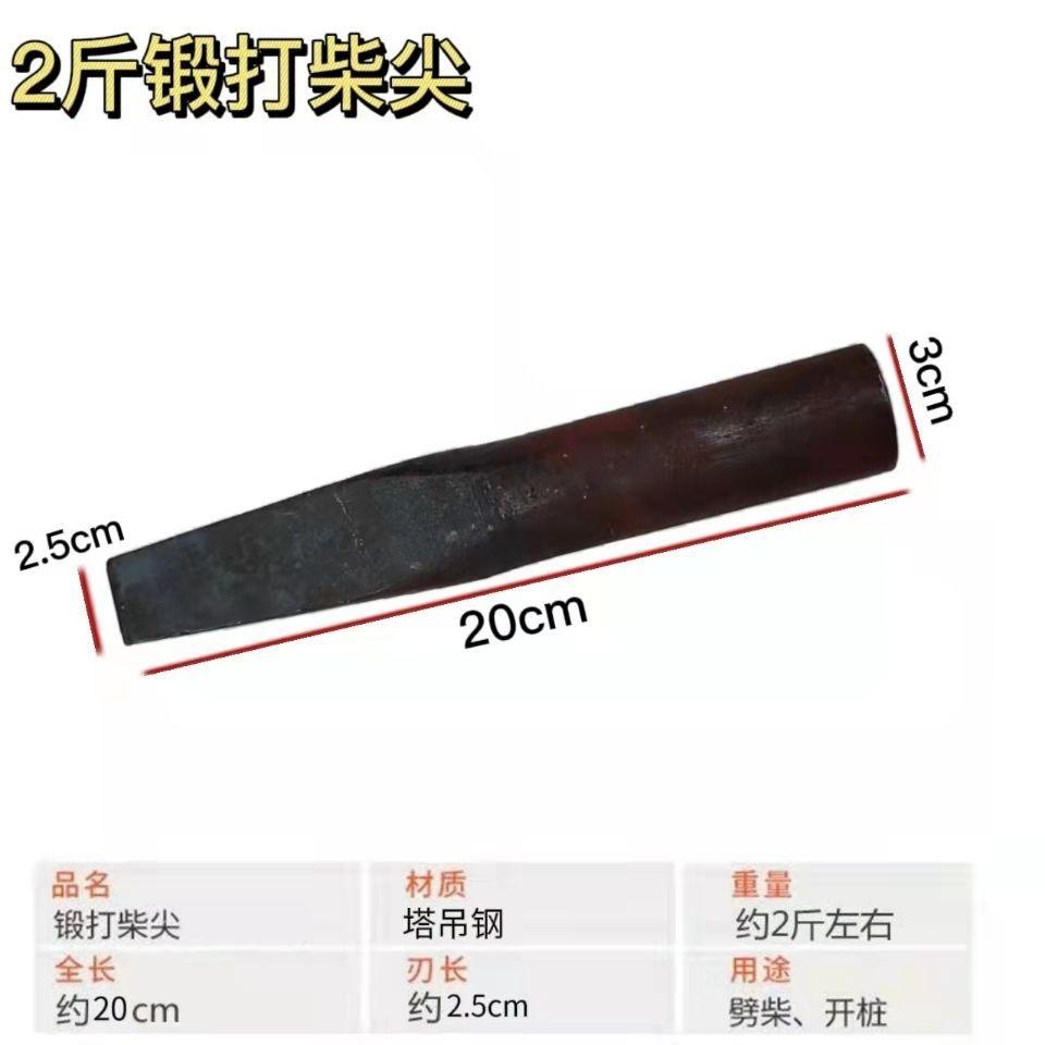 factory wholesale forging splitting mauls wood splitting artifact wood splitting iron knife wood splitting tool manganese steel forging wood axe tip chopping