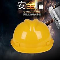 helmet construction site v helmet printed logo wholesale labor protection helmet construction site anti-smashing breathable helmet