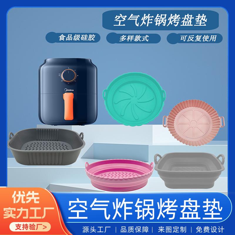 Folding Air Fryer Silicone Baking Mat Air Fryer Silicone Pot Folding Pallet Household